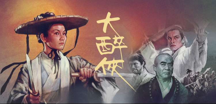 千度电影网角色关系星图轮播图