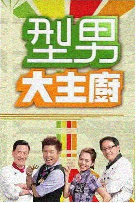 千度电影网悬疑短剧档案封面