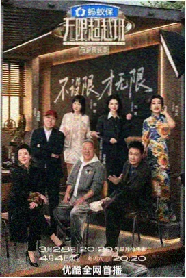千度电影网台词线索档案封面